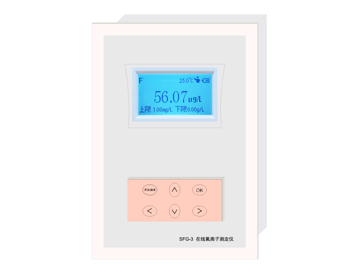 SFG-3型  氟离子测定仪(在线)