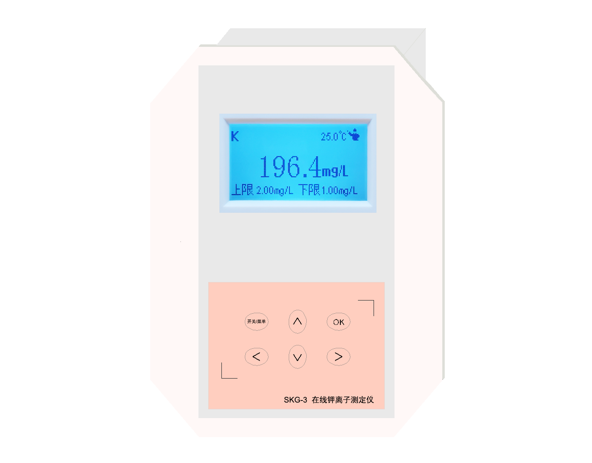 SKG-3、SKG-2型 钾离子监测仪(在线)