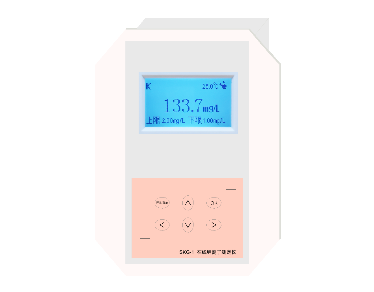 SKG-1型 钾离子监测仪(在线)