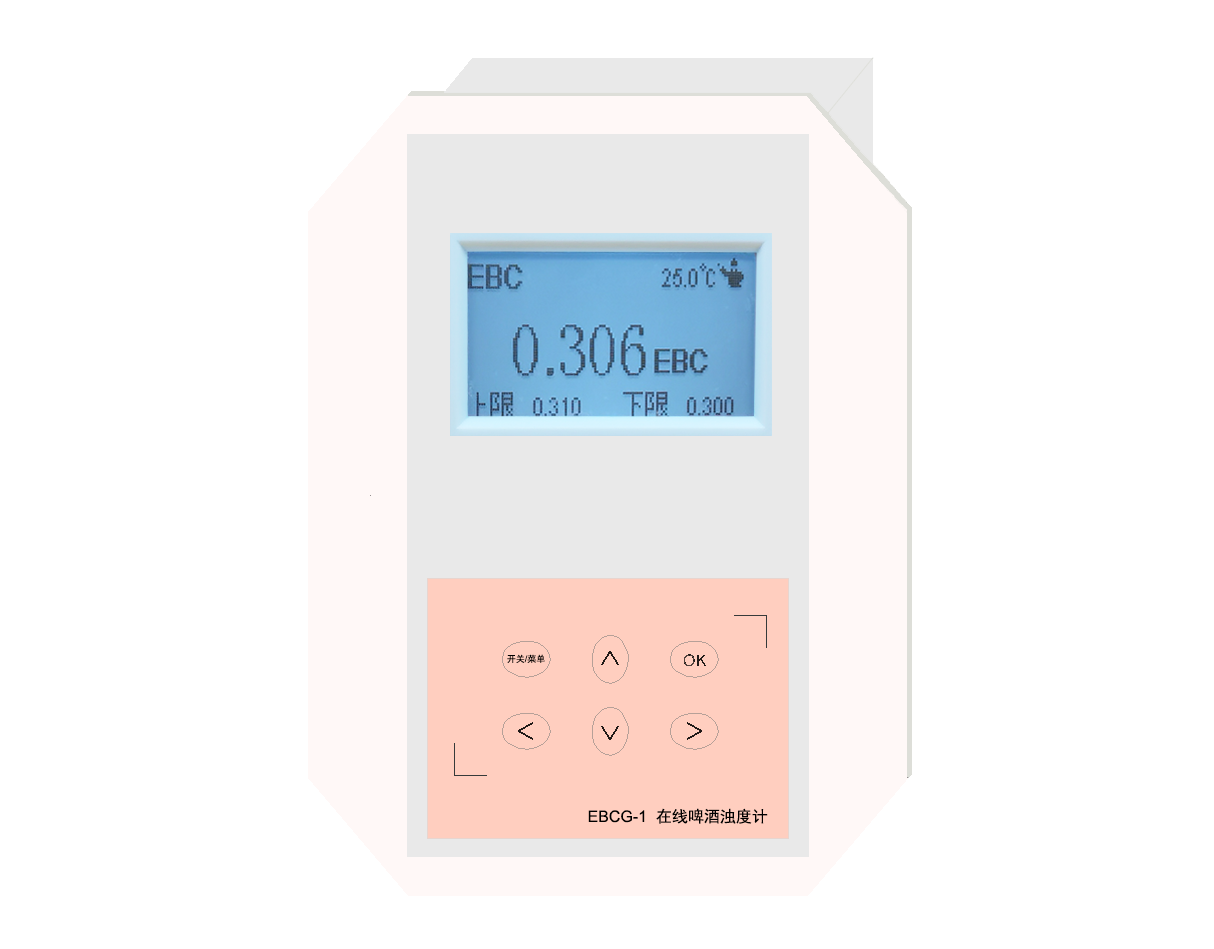 EBCG-1型 啤酒浊度计(在线)