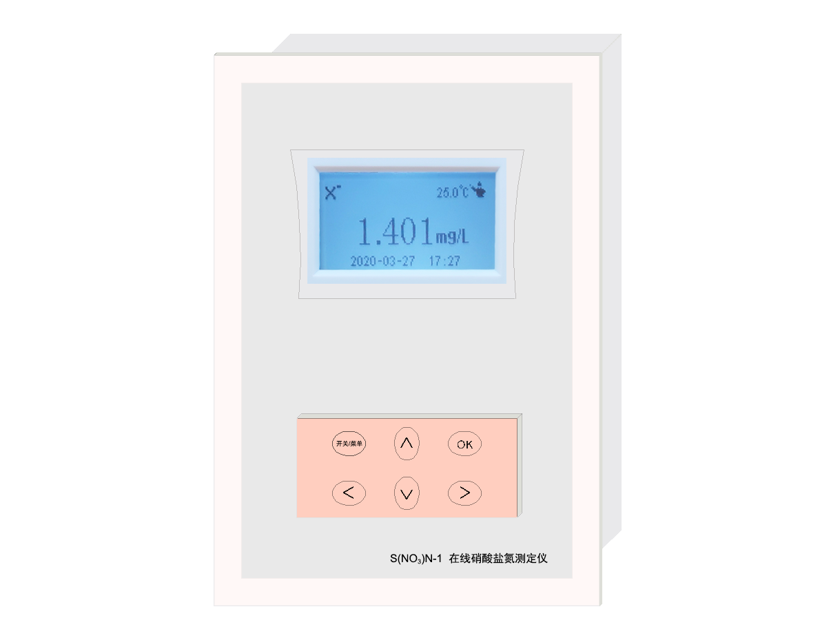 S(NO3)N-1型 硝酸盐氮测定仪(在线)